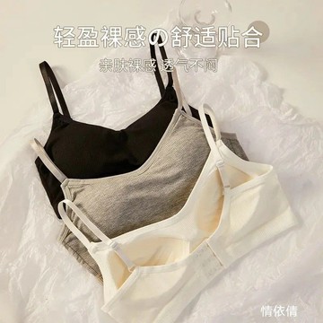 抹胸內衣 女生內衣 無痕內衣美背排扣學生韓版美背裹胸聚攏防走光無鋼圈一體式運動抹胸內衣女91
