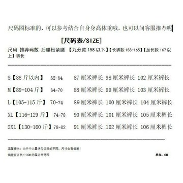 【臺灣出貨】長褲 拖地褲 春夏長褲 褲子 韓版女生長褲 寬鬆大尺碼 直筒褲 闊腿褲 高腰褲垂墜感褲子 直筒西裝褲 休閒褲