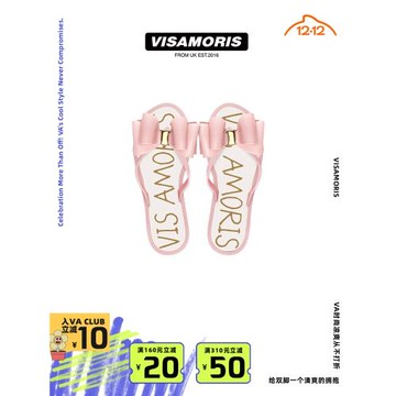 英國visamoris允莫蘇果凍鞋人字拖女鞋涼鞋涼拖鞋親子鞋2025新款