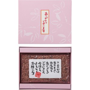 ギフト好適品 「ありがとう」　お赤飯（１８０ｇ） Z-08A