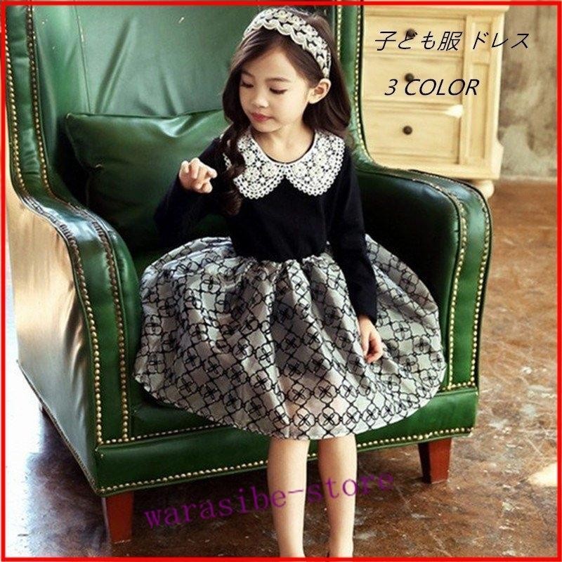 【1570suke@】フォーマル　女の子　120 楽天市場】【超目玉処分SALE】女児スーツ 美シルエットワンピ＋
