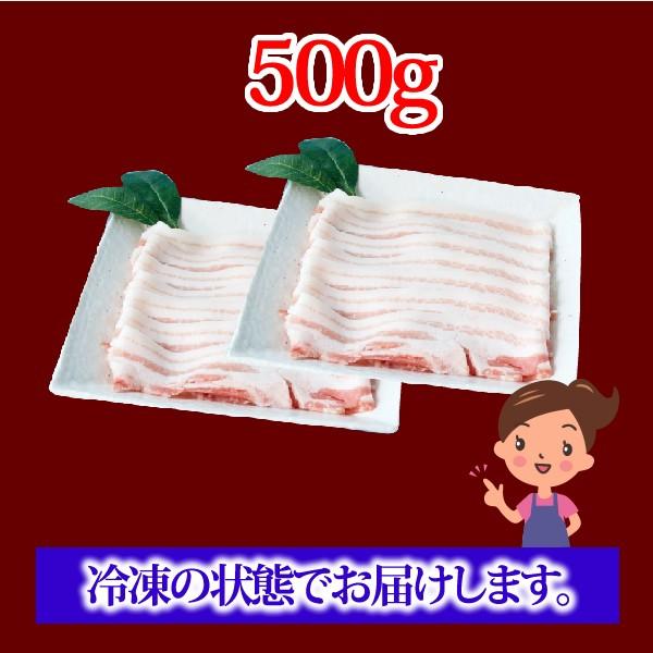 上信ポークバラスライス＜500g＞ 長野県産 上信ポーク 豚肉 国産豚 バラ 豚バラ 焼肉 肉巻き