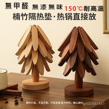 【隔日到貨】 楠竹實木隔熱墊 自然收縮隔熱墊 隔熱墊 鍋墊 隔熱墊鍋墊 杯墊 桌墊 餐桌墊 茶杯墊 防滑墊 耐熱墊 XX