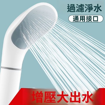 🔥臺灣出貨🔥花灑 增壓花灑噴頭 熱水器淋浴 美膚過濾手持式套裝 淋雨浴霸 花灑