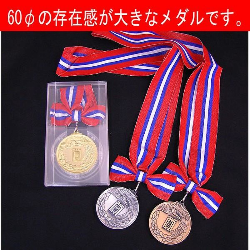 優賞メダル （WBC2023 優勝記念ペナント （2023 WBC日本優勝記念