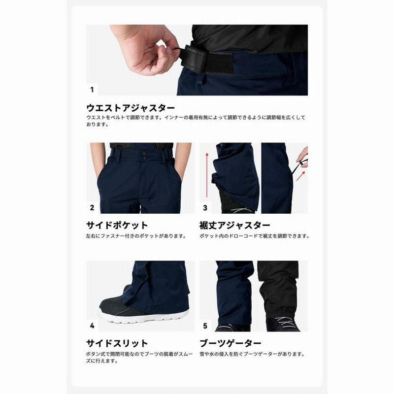 ダブルエー スノボウェア 下 ベージュ ライン