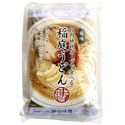 比内地鶏スープで食べ る稲庭うどん 塩味