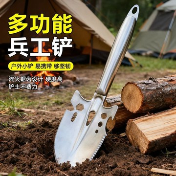 臺灣-出貨🔥【新款熱銷】多功能兵工露營工具戶外工兵釣魚車載便攜迷你挖土鐵剷鐵鍬剷子 KRAY