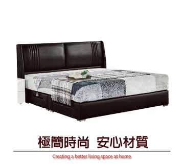 【綠家居】林德 現代6尺皮革雙人加大抽屜床台組合(二色可選＋床頭片＋皮革四抽床底＋不含床墊)