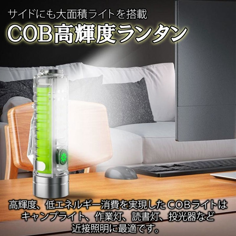 最安挑戦 夏新作 新作 送料無料 LED作業灯 充電式 COBライト 小型 多