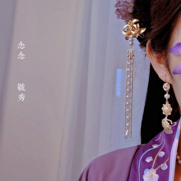 念念桃花毓秀長流蘇發釵古風漢服宋制唐風發飾珍珠頭飾旗袍點綴