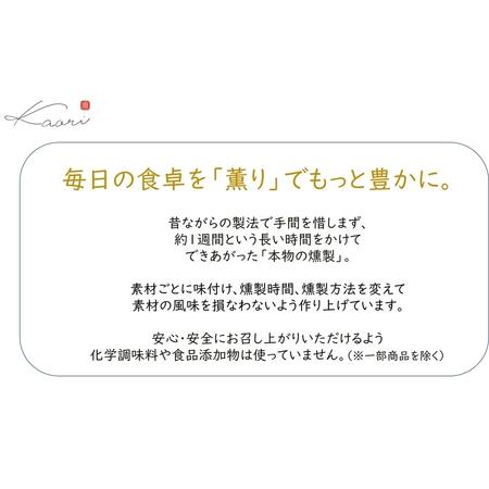 ふるさと納税 Kaoriのスモーク天使の海老2種(温燻製・冷燻製)各3パック燻製マイスターの技と味 おつまみ｜海老 エビ えび 車エビ .. 大阪府寝屋川市