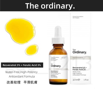 The Ordinary Resveratrol 3% + Ferulic Acid 3% 白藜蘆醇+阿魏酸植萃抗衰精華