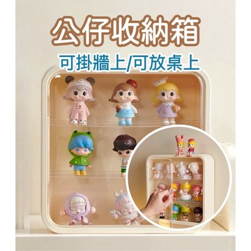 【台中出貨】壁掛式公仔展示盒 公仔展示櫃 泡泡瑪特展示盒 模型收納盒 公仔收納盒 展示盒 壁掛收納架 收納櫃 收納盒
