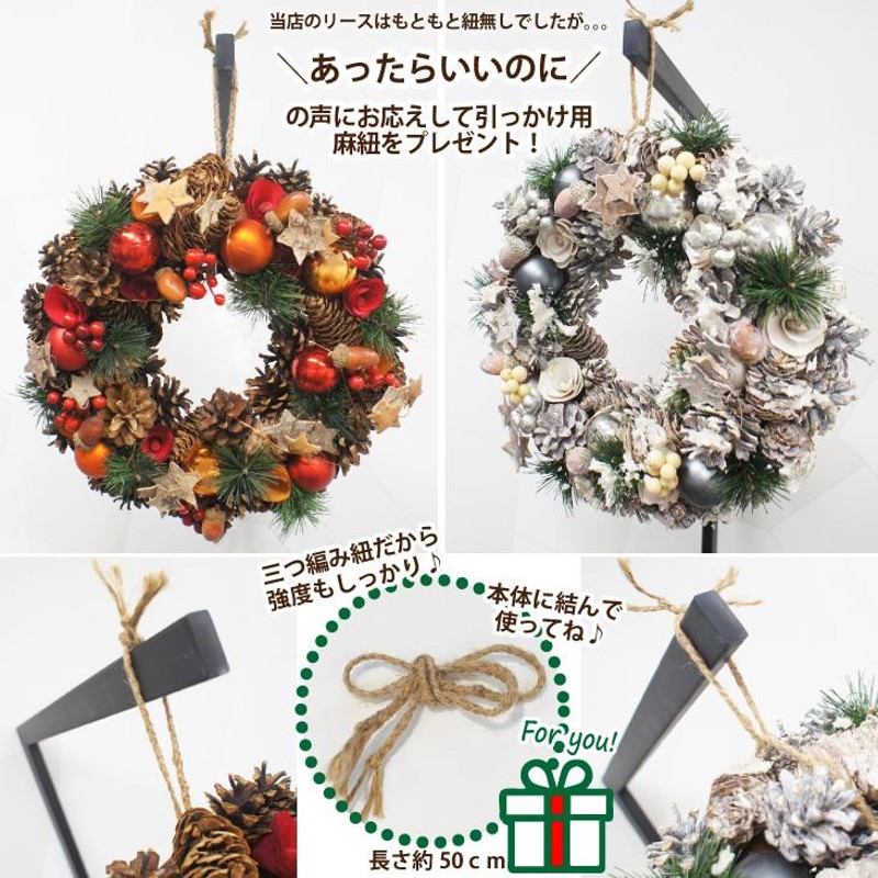 オンラインネット 東洋石創 クリスマス飾り クリスマスLEDリーススノー ...