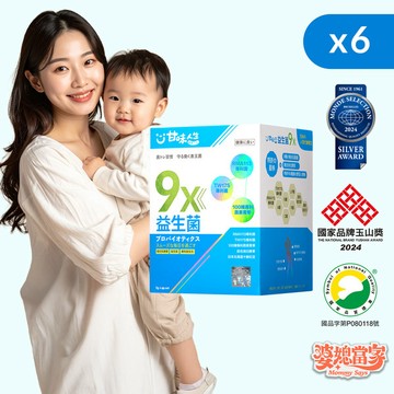 【甘味人生xEN188】9X益生菌 加強保養組6盒( 30入/盒 )