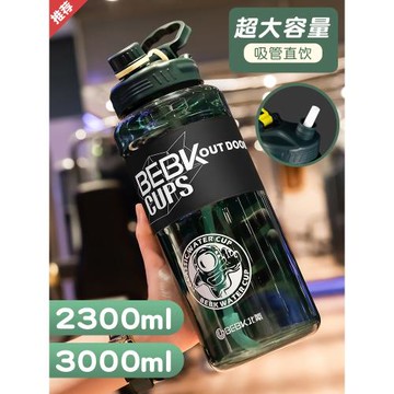 水杯男水壺運動大杯子水瓶健身噸噸桶超大容量便攜工地戶外太空杯