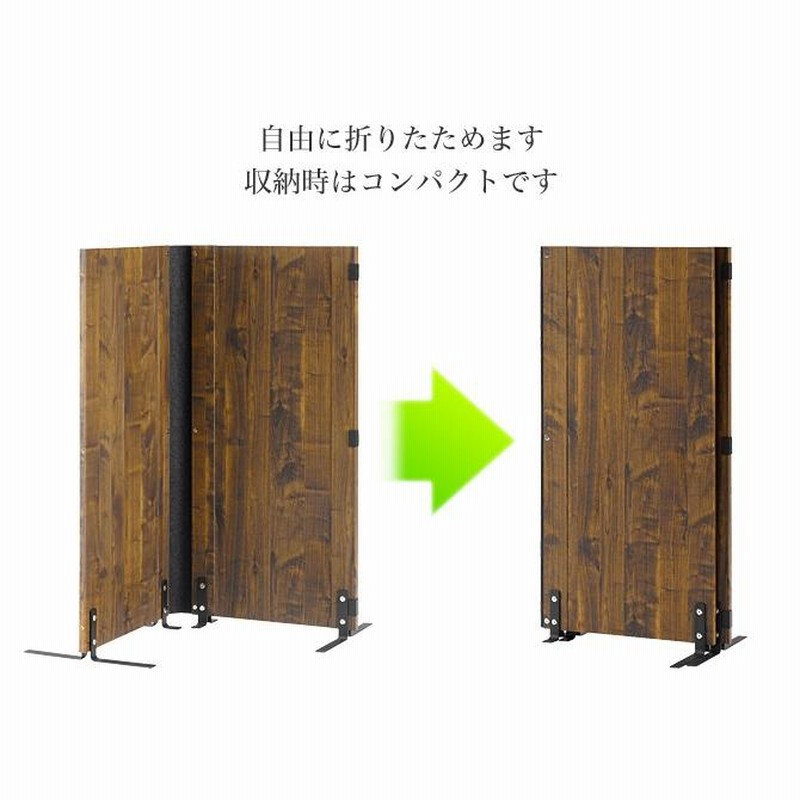 木製 折りたたみ パーテーション 和風 4連 衝立 パーテーション 仕切り アンティーク 天然木 高さ