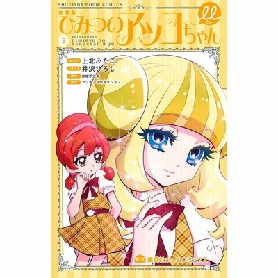 宇宙人プルカ １ 関崎 俊三 通販 Lineポイント最大0 5 Get Lineショッピング