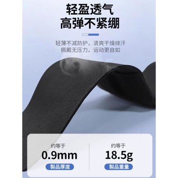日本護腕手腕扭傷疼痛腱鞘勞損專用保護套男運動關節防護固定腕帶