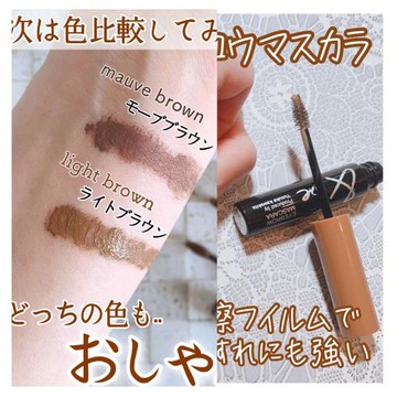 予定 日本河北裕介 &be 新版染眉膏 3色