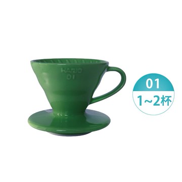 HARIO V60陶瓷濾杯1~2杯／深蕨綠 ／VDC-01-DG-TW