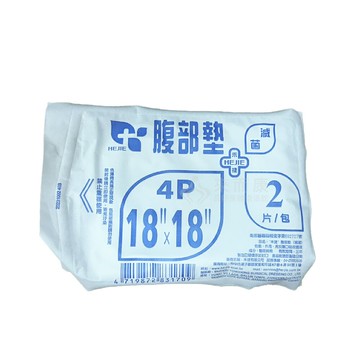 來而康 禾捷 紗布塊 (滅菌) 18X18 4P 滅菌腹部墊 2片/包 200包/箱 滅菌 腹部墊 純棉 紗布墊