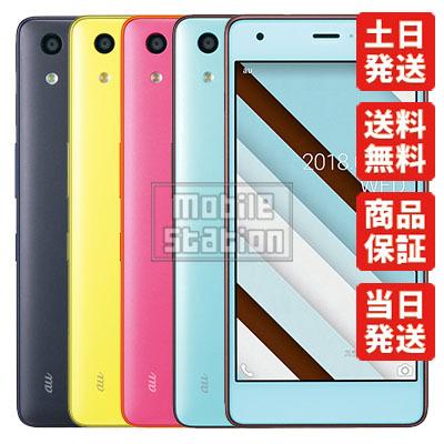 未使用 SIMロック解除 京セラ Qua phone QZ KYV44 送料込みカシスピンクIMEI