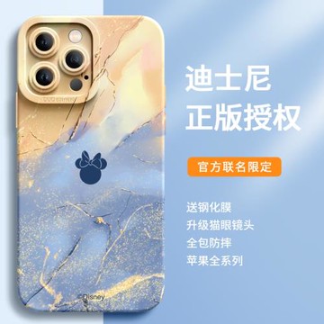 適用iPhone16手機殼蘋果17的新款14promax鏡頭全包14硅膠12暗紫高級15網紅mini防摔小眾爆款清新創意女男情侶