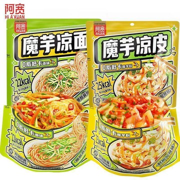 優選阿寬魔芋涼麵涼皮 低卡低脂面餅 Q彈軟糯 清涼爽口 速食幹拌撕開即食 宵夜 懶人宿舍代餐 即食速食麵..