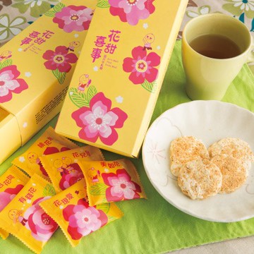 【喜之坊】花甜喜事圓片牛軋糖15片入/盒(每片約16g)｜送禮禮盒推薦
