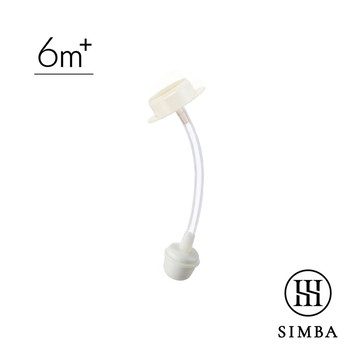 Simba 小獅王辛巴 - 蘊蜜寬口奶瓶蝶型吸管組