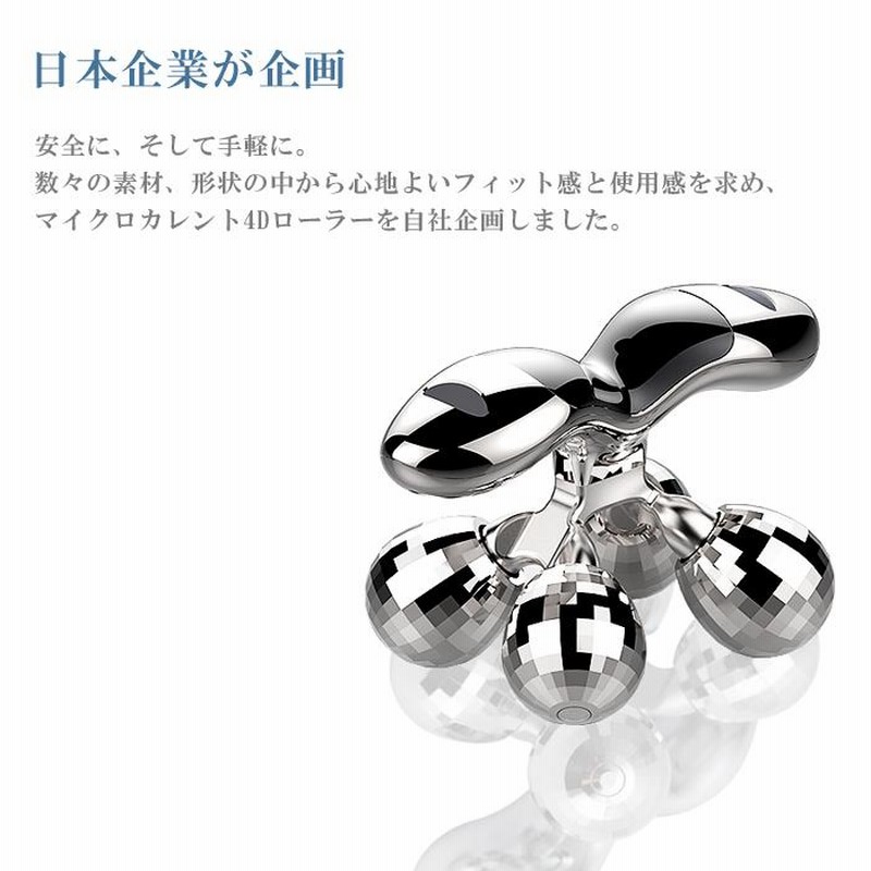 美容ローラー 全身用 全身 体 ボディ 防水 効果 口コミ 美顔 美容ローラー 全身用 全身 体 ボディ 防水 効果 口コミ 美顔