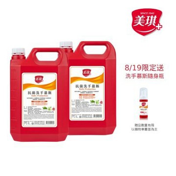 美琪 抗菌洗手慕斯3785ml補充瓶X2(含贈品共2入)