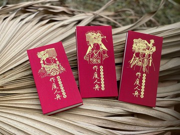 作度人舟 - 朱朱手繪媽祖圖集