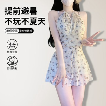 2026韓版泳衣女連體可愛少女保守女遮肚顯瘦ins風度假溫泉泳裝女