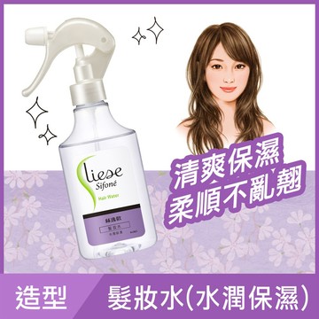 【絲逸歡】髮妝水 水潤保濕 200ml