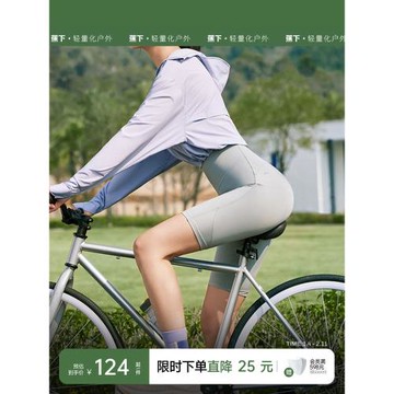 (免運)蕉下騎行褲四分瑜伽短褲外穿女夏薄款涼感收腹提臀塑型健身短褲