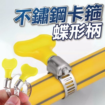 【隔日到貨】不鏽鋼卡箍 瓦斯 水管束 束帶 水管卡箍 管箍 喉箍 扣蓋 管夾 管卡 不鏽鋼喉箍 卡箍 管束 束環 鐵束