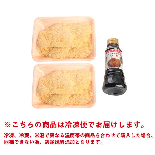 お歳暮「ソースカツ丼」 福井名物 ご当地 グルメ 名物 送料込み