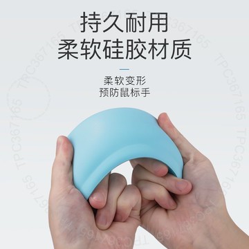 硅膠手腕墊鍵盤手托墊舒適迴彈鼠標鍵盤墊護腕辦公保護手腕枕UC6DT01