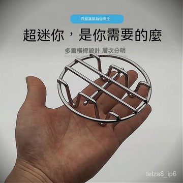 台灣出貨 特厚 不鏽鋼 四腳 蒸架 電飯鍋 隔水加熱架 高腳 蒸屜 家用廚房 矮腳 支架 迷你 蒸菜 蒸籠架 廚具