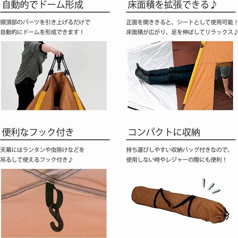 ワンタッチテント 4人用 テント ドーム ワンタッチ 大型 最強 2m