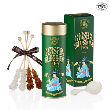 【TWG Tea】頂級訂製茗茶禮物組  ( 綠茶任選 100g/罐+計量銀匙+茶糖棒)