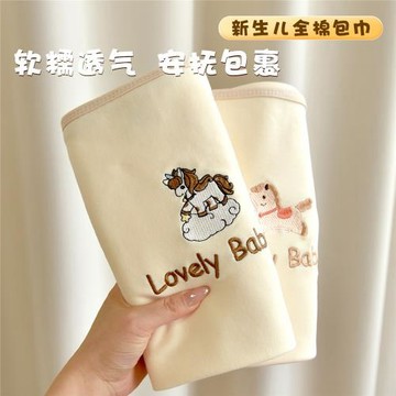 寶寶產房包單新生嬰兒純棉a類包巾0-12個月初生兒防驚跳襁褓裹巾