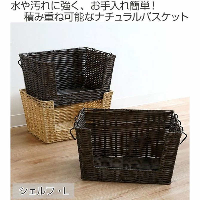 頑丈なかごバスケット2点 ランドリーバスケット 儲けれ