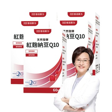 YohoPower 悠活紅麴納豆Q10膠囊x5(60粒/盒 非使用小林紅麴)