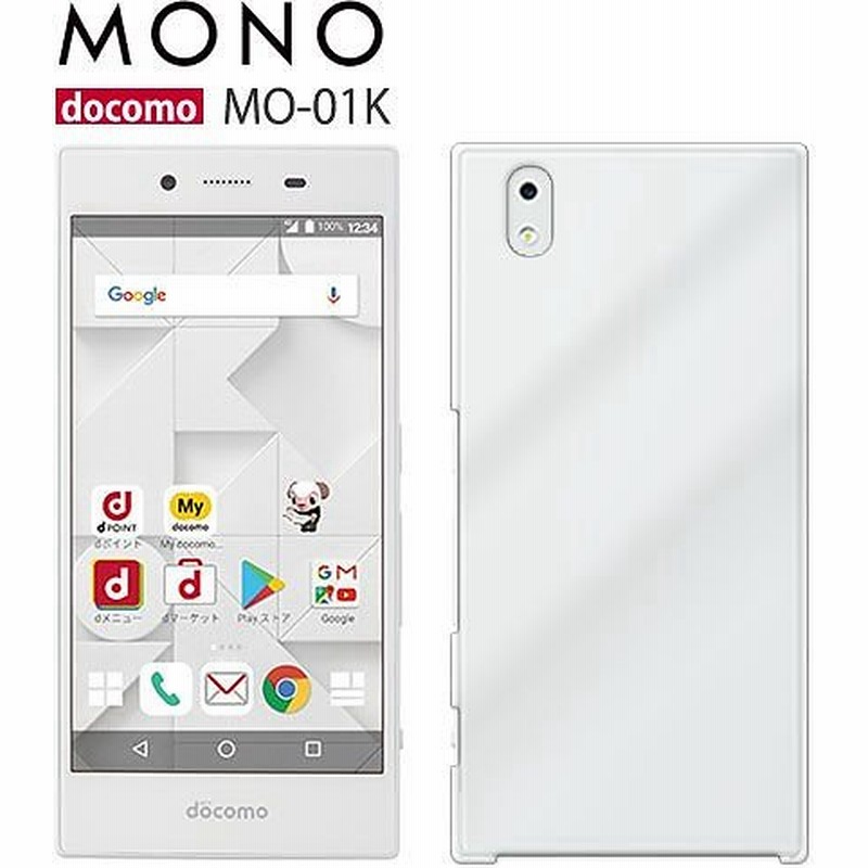 Mo01k 保護フィルム 付き Docomo Mono Mo 01k ケース カバー Mo 01j Mo01j スマホケース スマホカバー 携帯ケース 耐衝撃 デコ モノ Moー01k クリア 通販 Lineポイント最大1 0 Get Lineショッピング