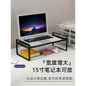 購滿199出貨 台灣精選 電腦顯示屏增高架 筆記本支架 散熱燒烤架 台式電腦顯示器屏幕底座托架 爆款 書桌桌面鏤空置物架