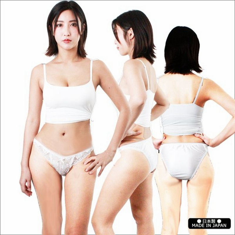 下着 通販 光沢 メンズ下着 男性下着 パンツ 大きいサイズ レディース下着 ユニセックス 男女兼用 日本製 得トク2weeks 通販 Lineポイント最大0 5 Get Lineショッピング